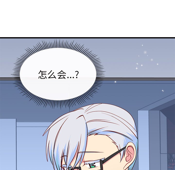 第44話 - 第109张