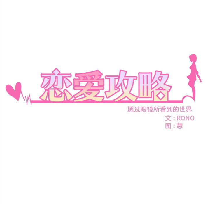 第44話 - 第11张
