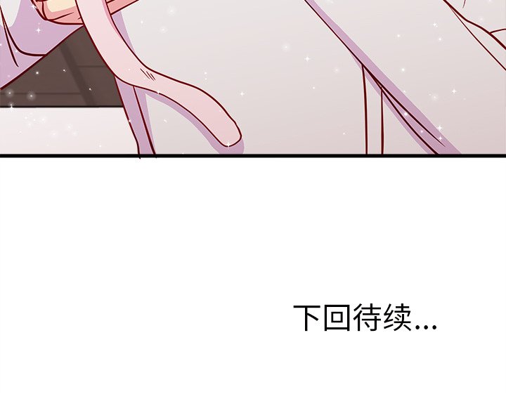 第44話 - 第111张