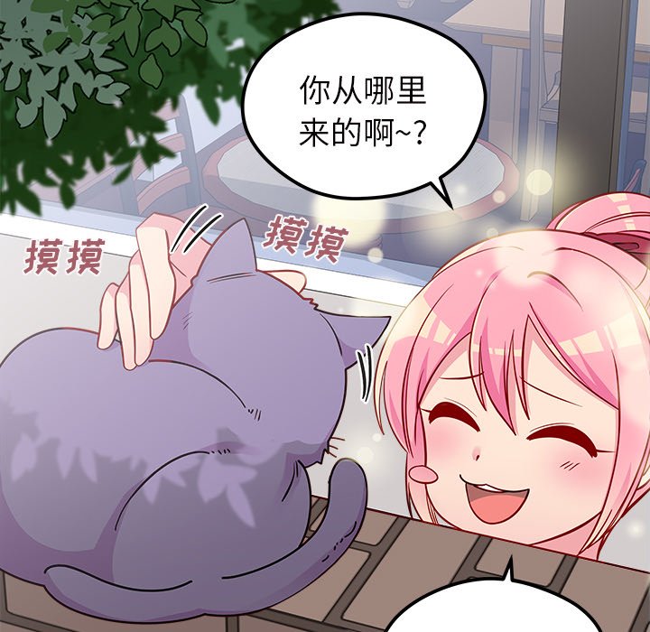 第44話 - 第14张