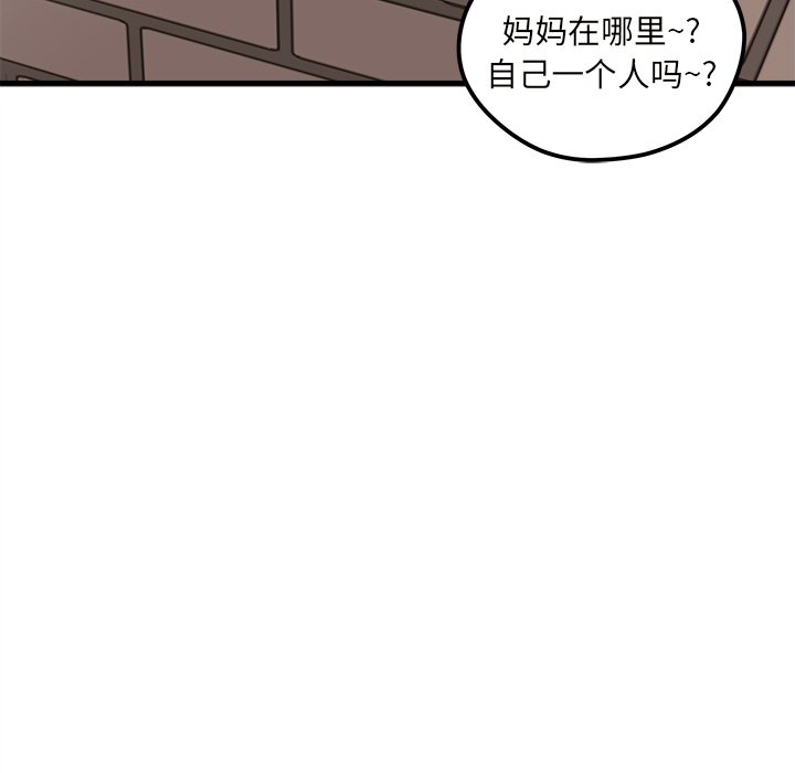 第44話 - 第15张