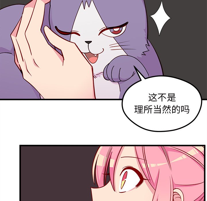 第44話 - 第18张