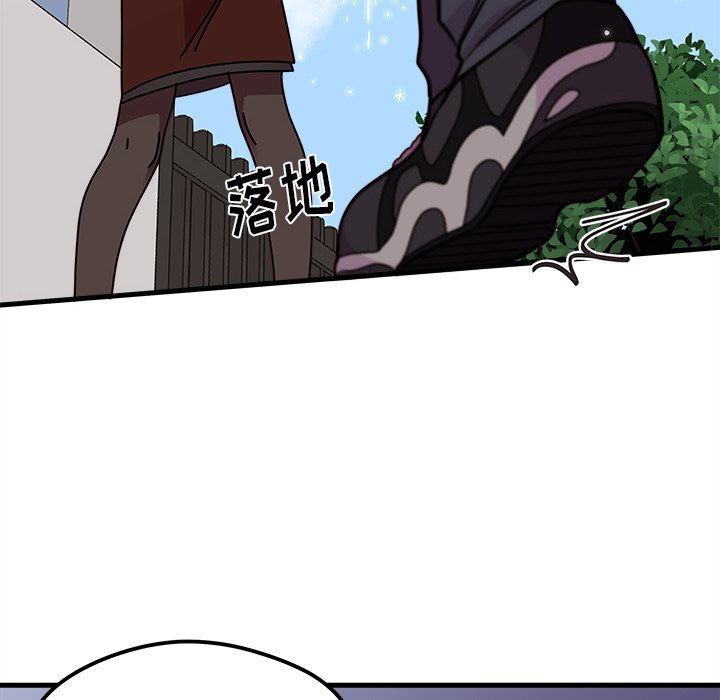 第44話 - 第22张