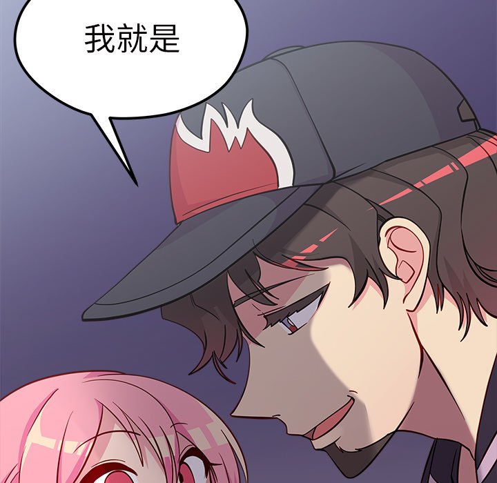 第44話 - 第23张
