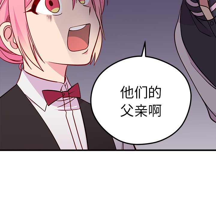 第44話 - 第24张