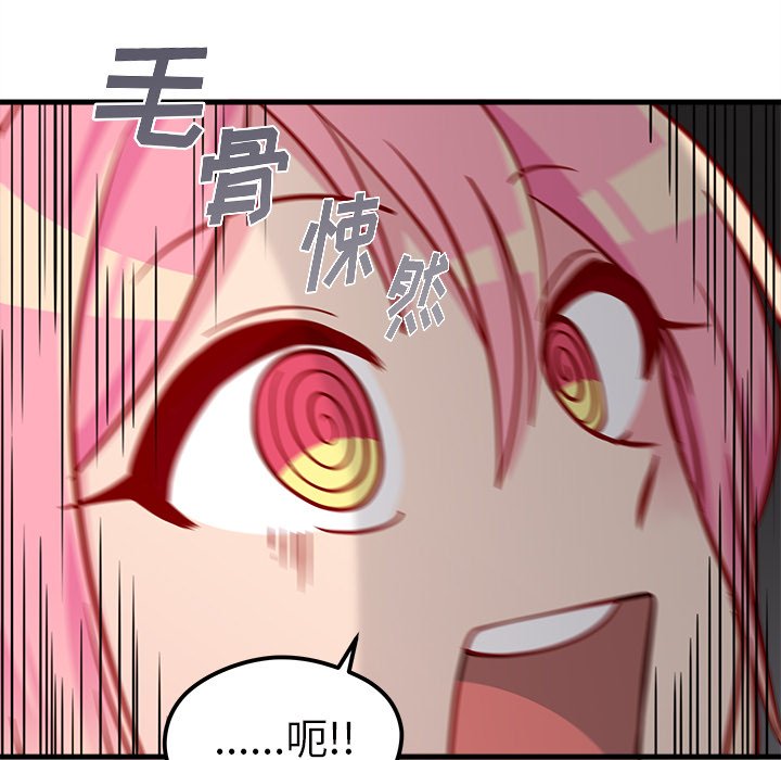 第44話 - 第25张