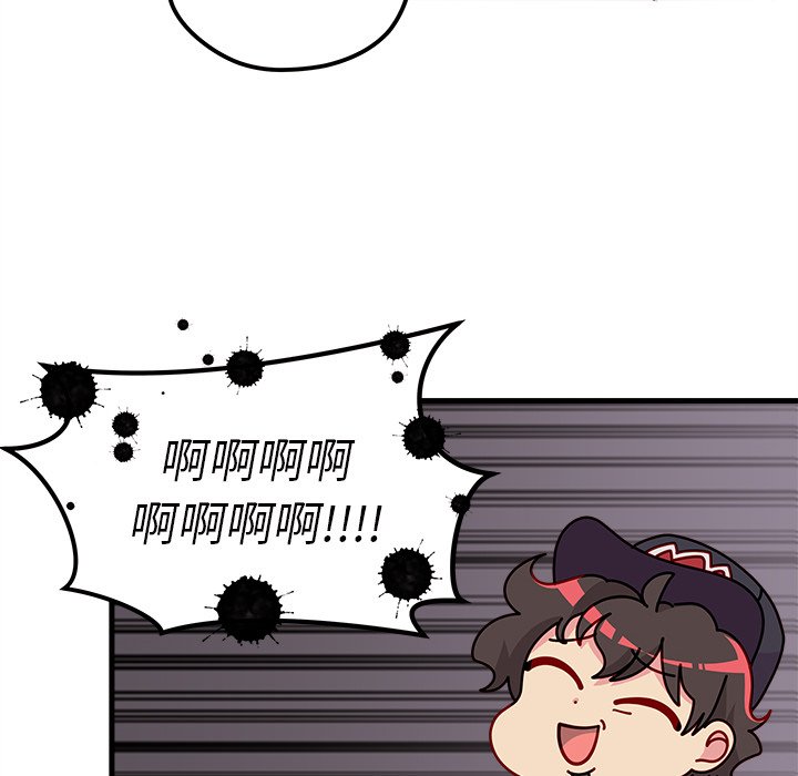 第44話 - 第26张