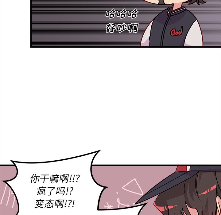 第44話 - 第27张