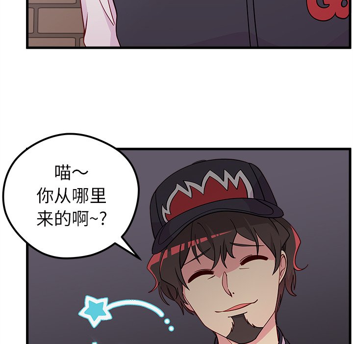 第44話 - 第34张