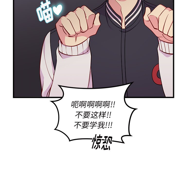 第44話 - 第35张