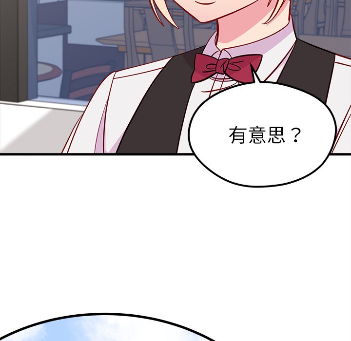 第44話 - 第40张