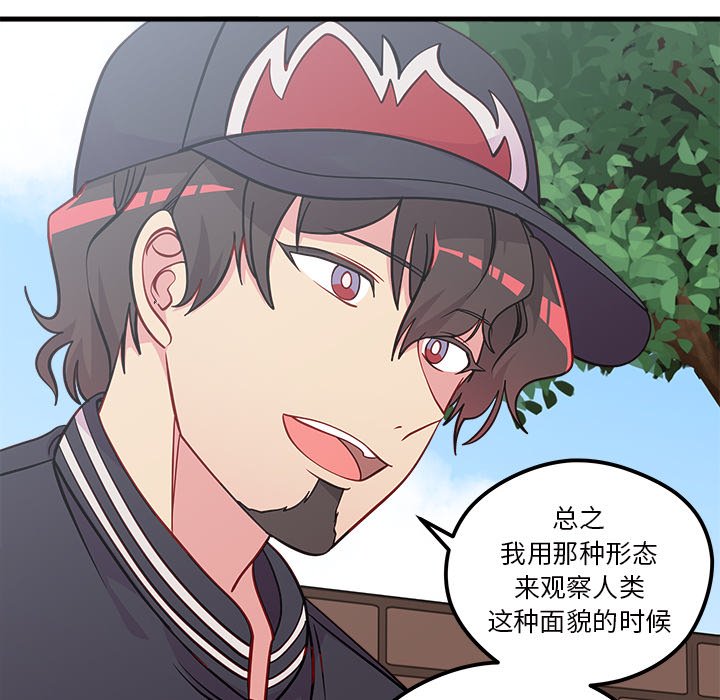 第44話 - 第44张