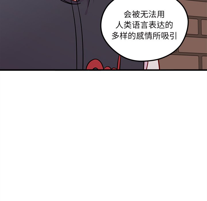 第44話 - 第45张