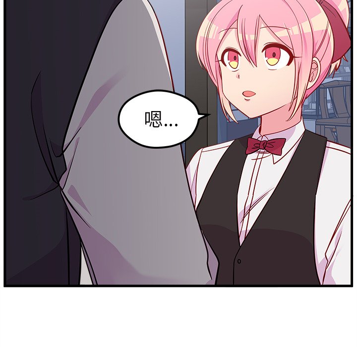 第44話 - 第47张