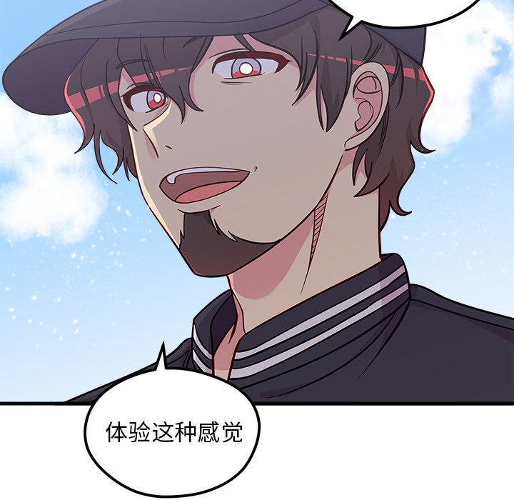 第44話 - 第50张