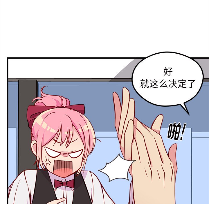 第44話 - 第53张