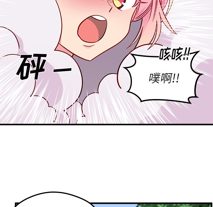 第44話 - 第55张