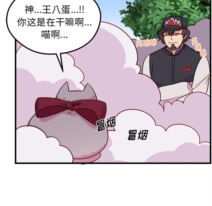 第44話 - 第56张