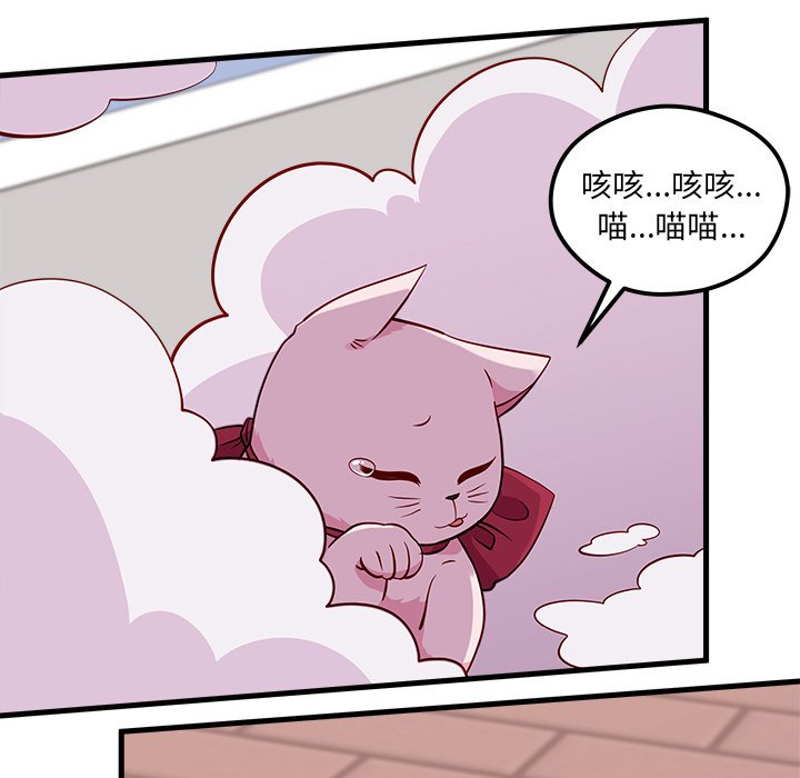 第44話 - 第57张