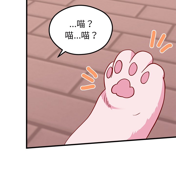第44話 - 第58张
