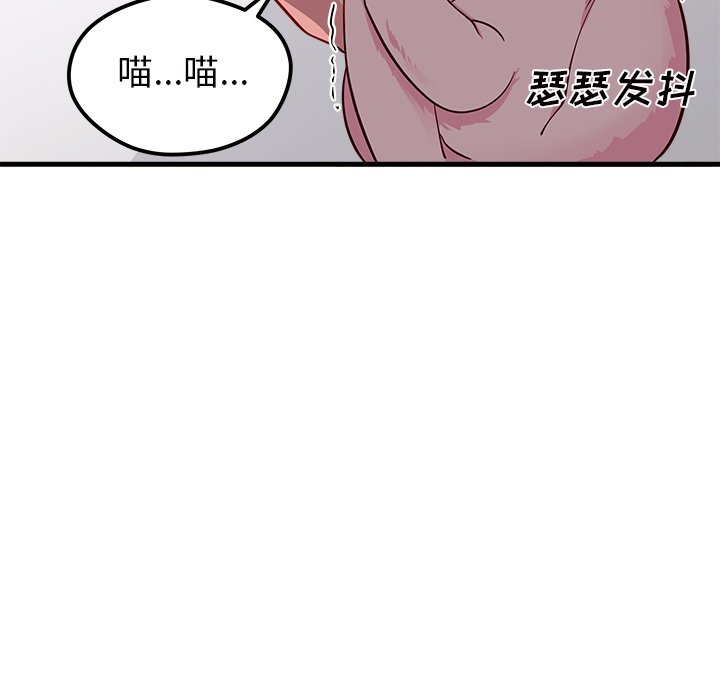 第44話 - 第60张