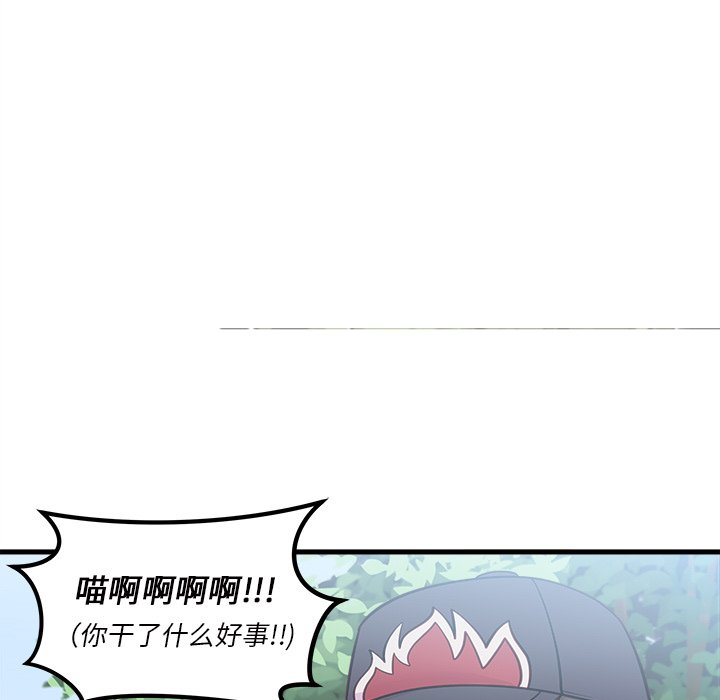 第44話 - 第61张