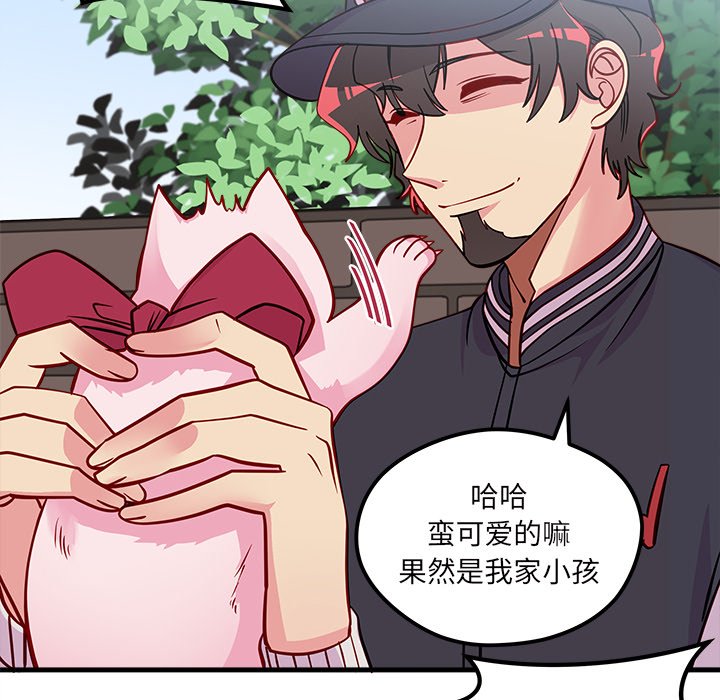 第44話 - 第62张