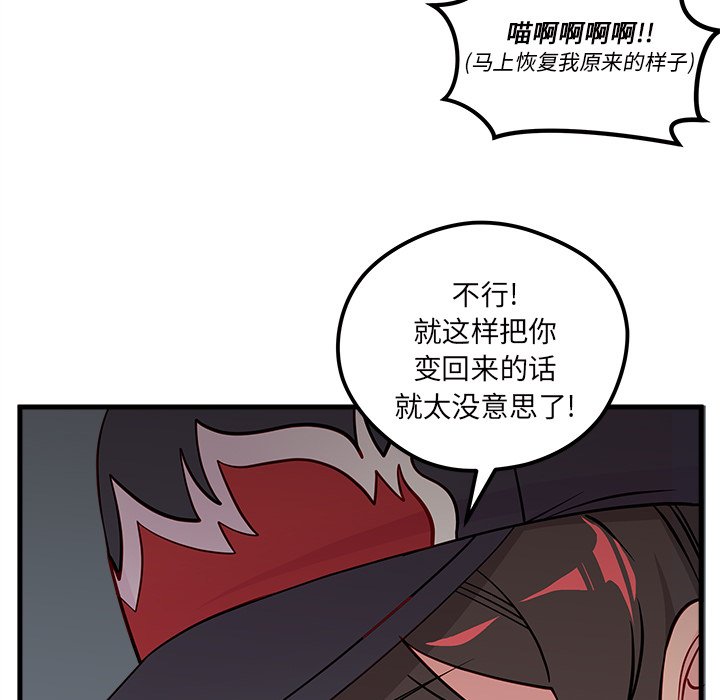 第44話 - 第63张