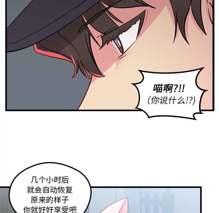 第44話 - 第64张