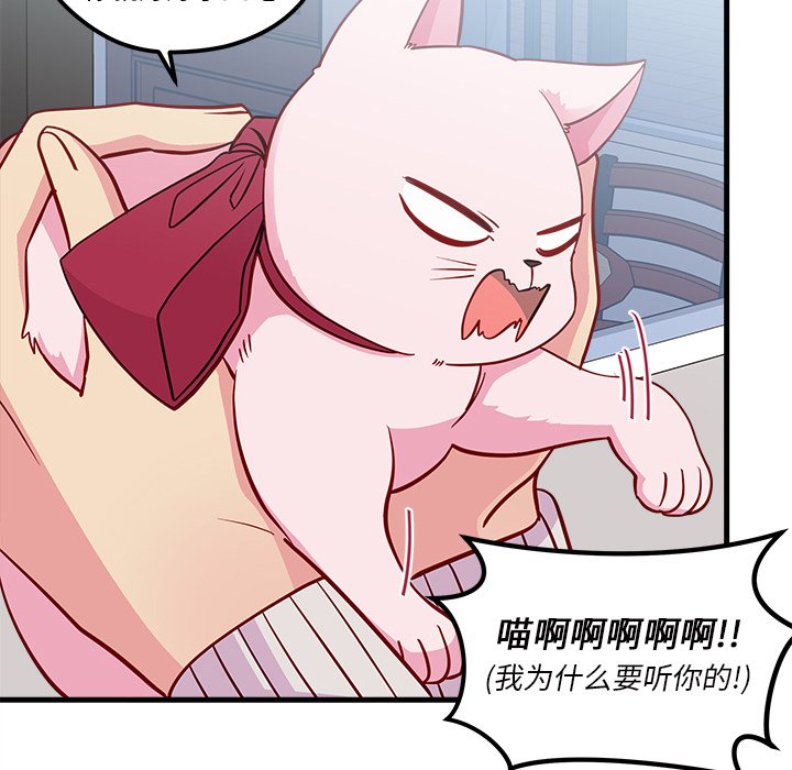 第44話 - 第65张