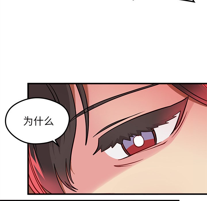 第44話 - 第66张