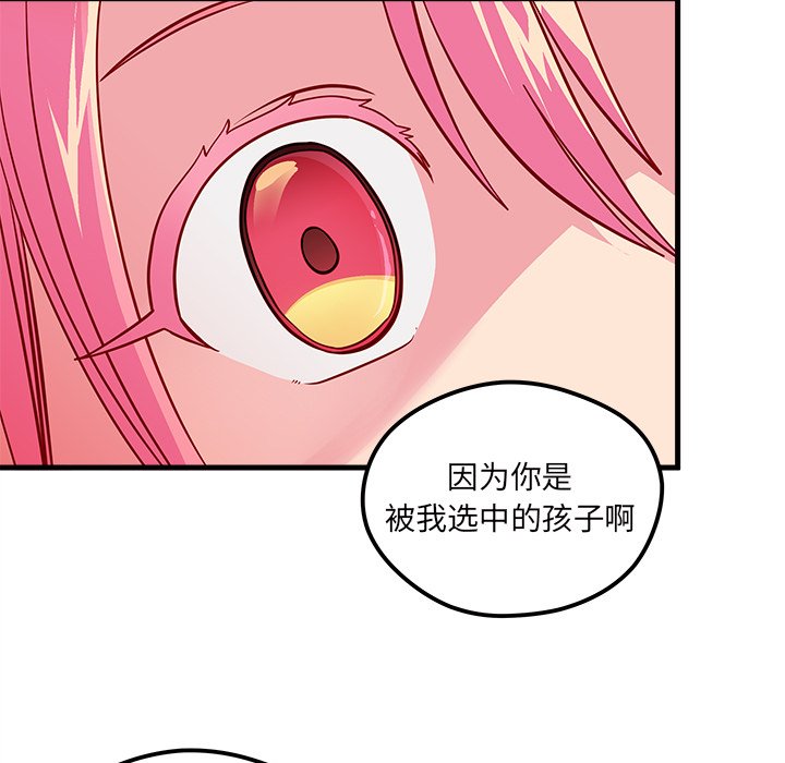 第44話 - 第67张