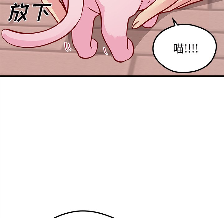 第44話 - 第69张