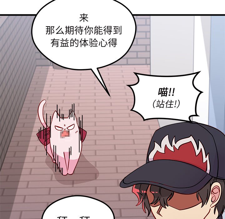 第44話 - 第70张
