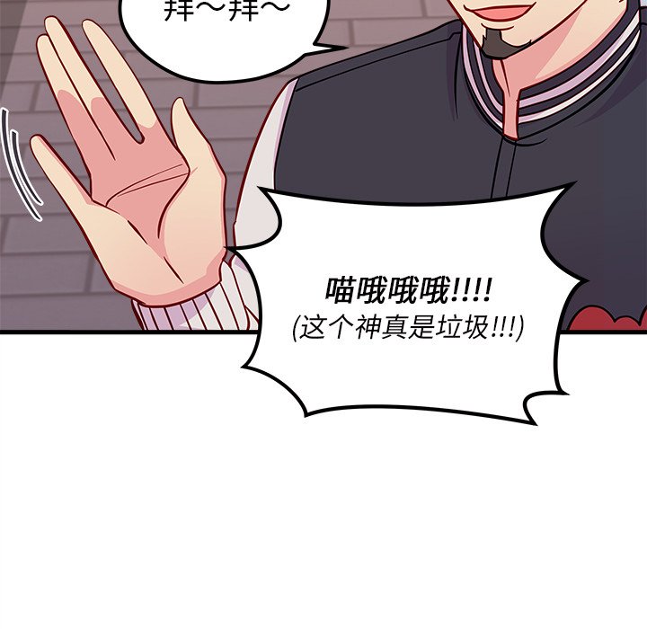 第44話 - 第71张