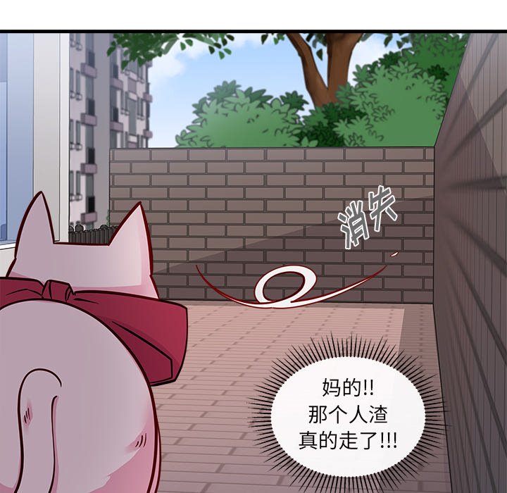 第44話 - 第72张