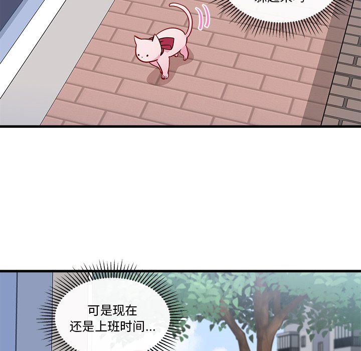 第44話 - 第74张