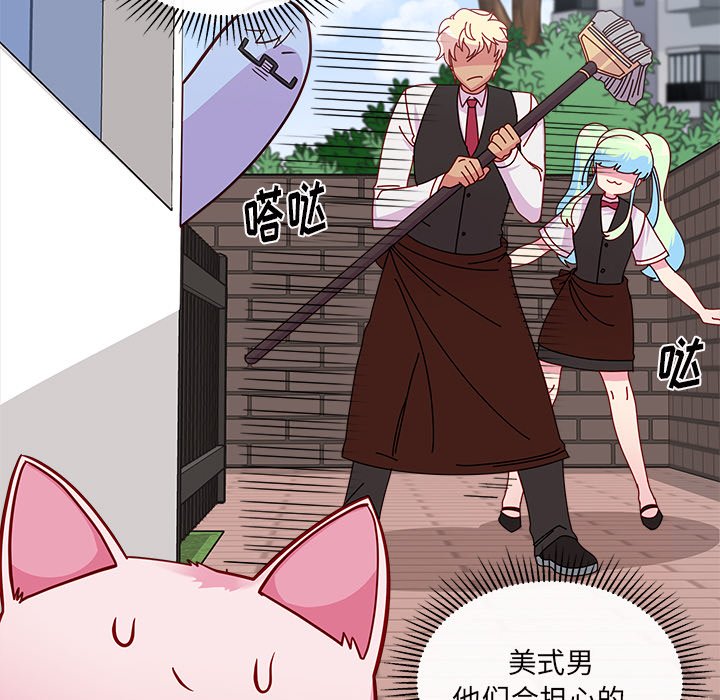 第44話 - 第75张