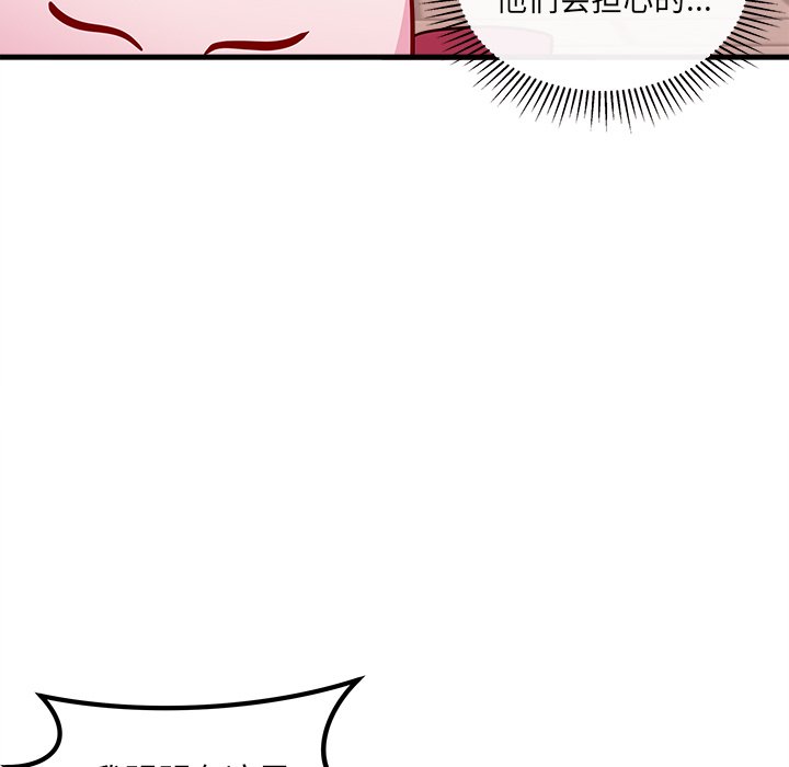 第44話 - 第76张