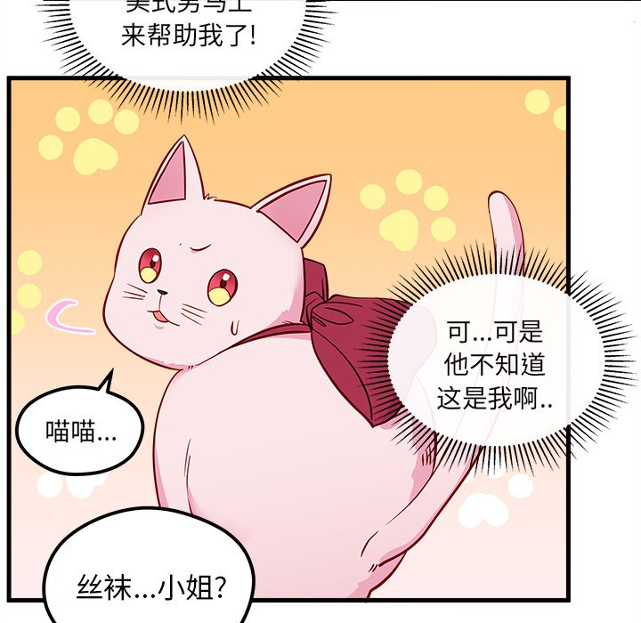 第44話 - 第78张