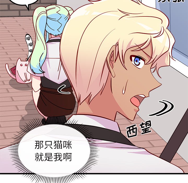 第44話 - 第80张