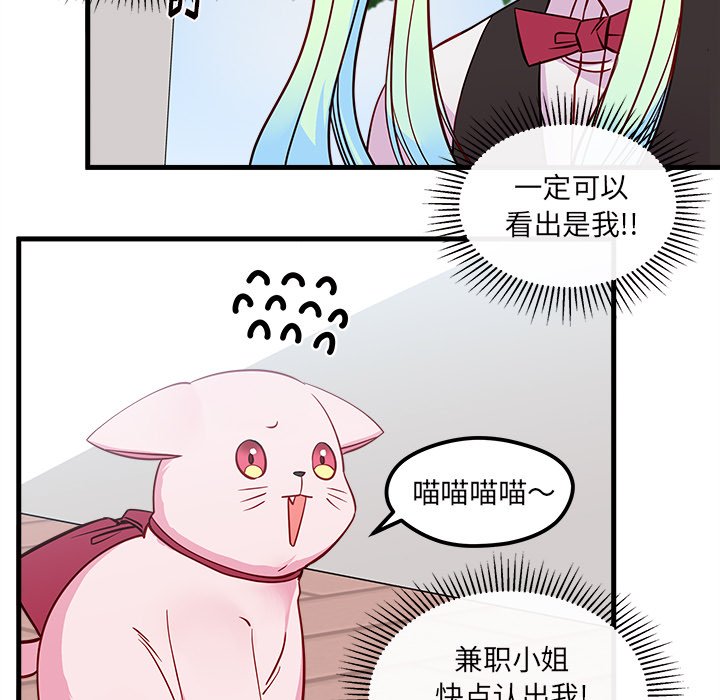 第44話 - 第82张