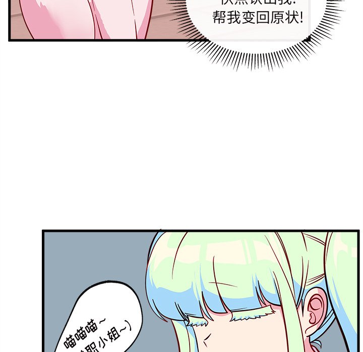 第44話 - 第83张