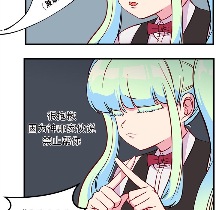 第44話 - 第84张