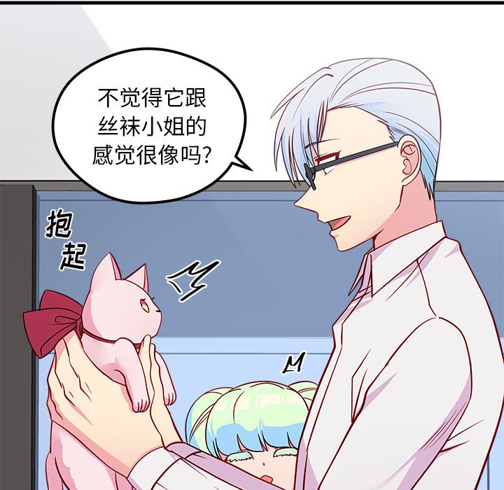 第44話 - 第87张