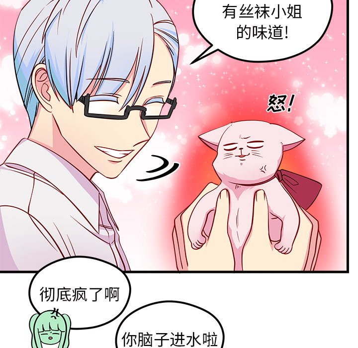 第44話 - 第89张