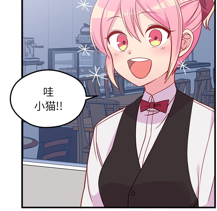 第44話 - 第9张