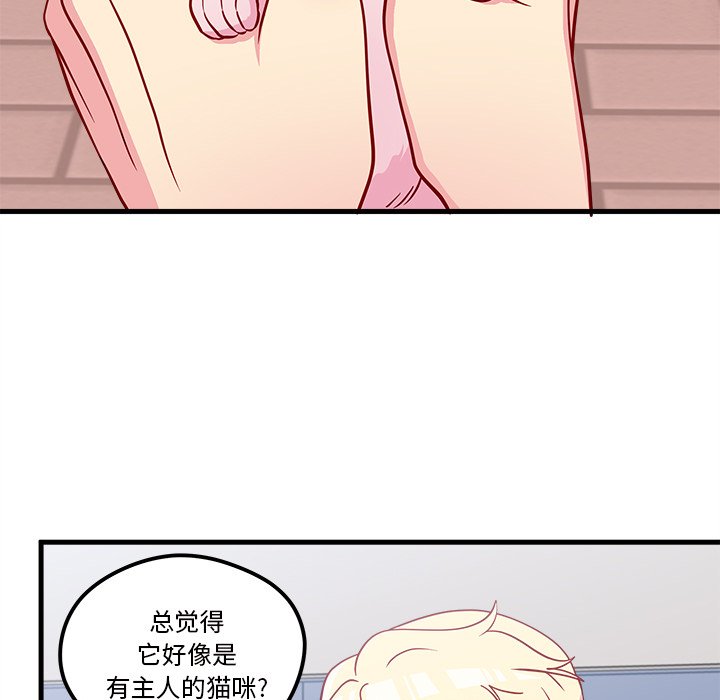 第44話 - 第93张