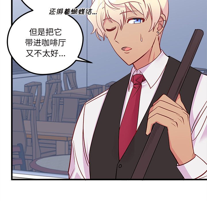 第44話 - 第94张
