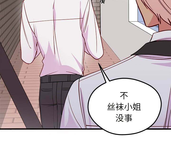 第44話 - 第96张